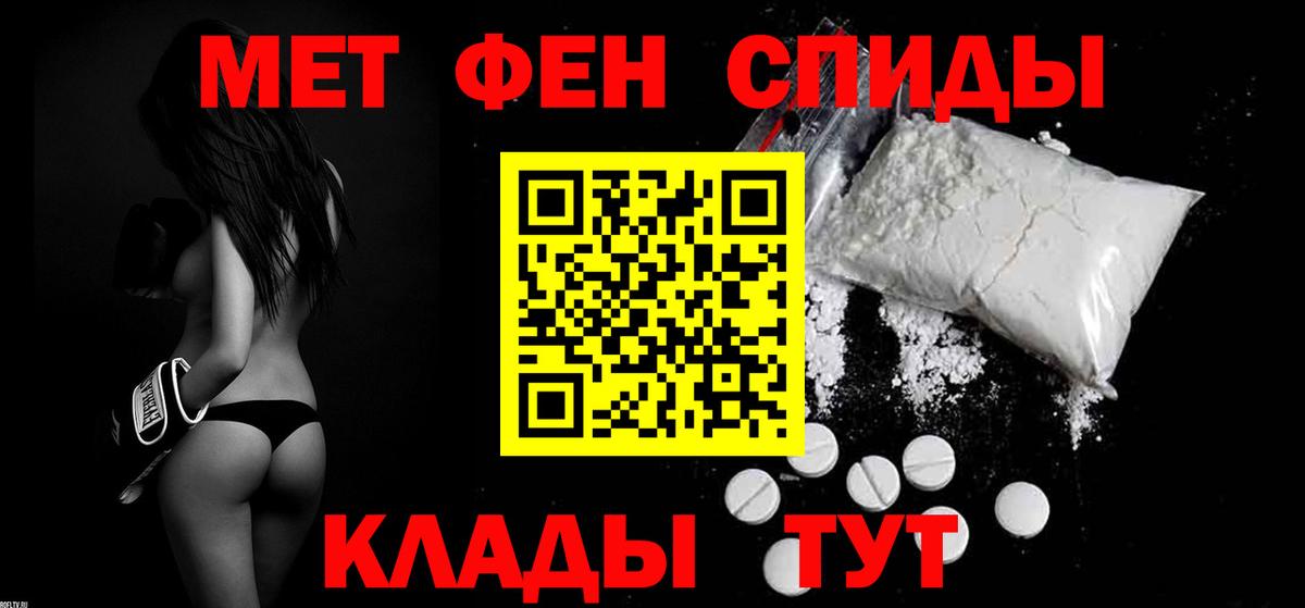 Amphetamine  Amphetamine Premium  АМФ  Сыктывкар  Вход с VPN 
