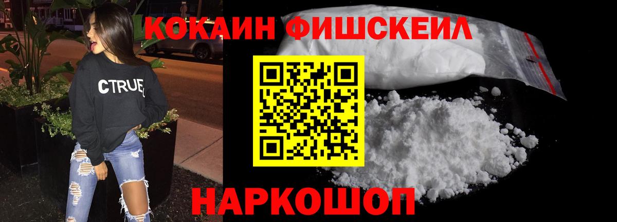 Cocaine Колумбийский  Вход с VPN  Сыктывкар 