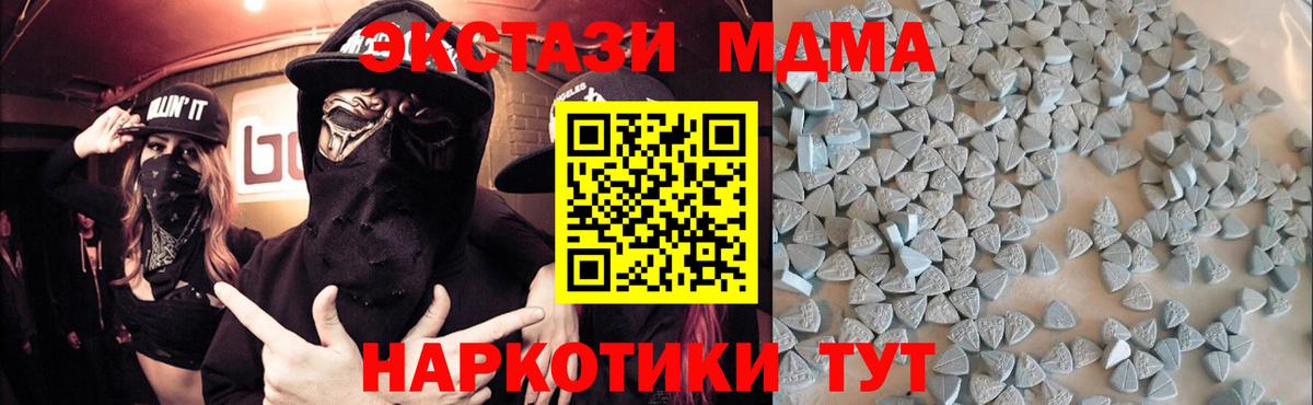 Сыктывкар  Ecstasy  Вход с VPN  ЭКСТАЗИ 280мг 