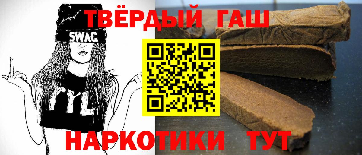 ГАШИШ гашик  Вход с VPN  Сыктывкар  ГАШИШ хэш 