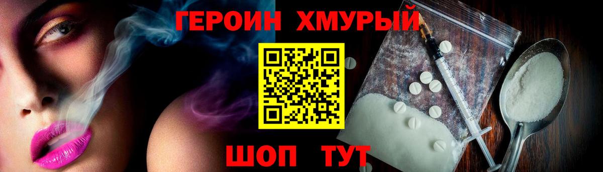 Героин Афган Сыктывкар