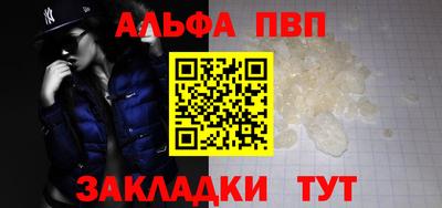 apvp Малоярославец