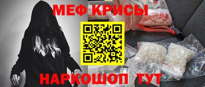 а пвп мука Моздок