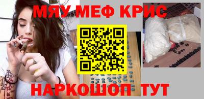 прущие грибы Малгобек