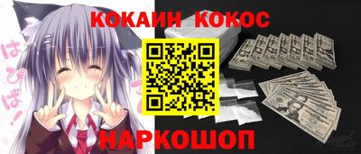прущие грибы Малгобек