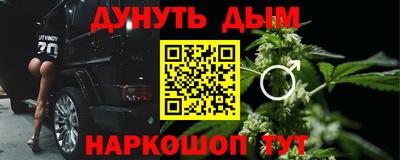 прущие грибы Малгобек