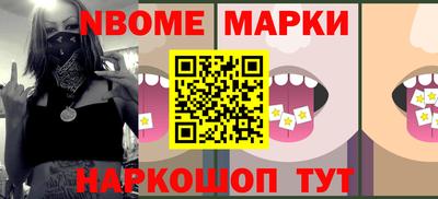 прущие грибы Малгобек