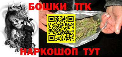 синтетический гашиш Мариинск