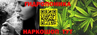синтетический гашиш Мариинск