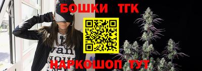 синтетический гашиш Мариинск