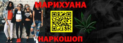 синтетический гашиш Мариинск