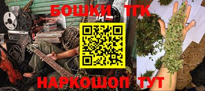 синтетический гашиш Мариинск