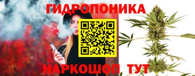 гашиш Можайск