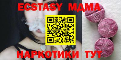 синтетический гашиш Мариинск