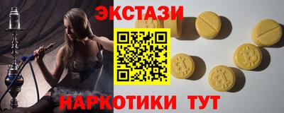 прущие грибы Малгобек