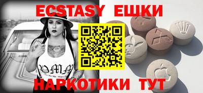 синтетический гашиш Мариинск