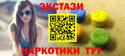 синтетический гашиш Мариинск