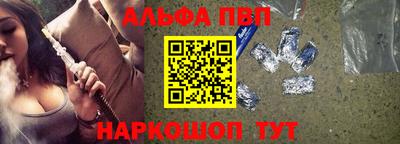 гашиш Можайск