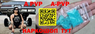 apvp Малоярославец