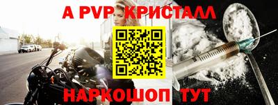 прущие грибы Малгобек