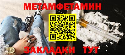 гашиш Можайск