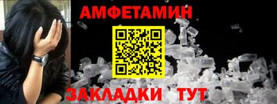 гашиш Можайск