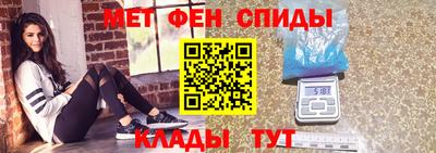 синтетический гашиш Мариинск