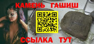 прущие грибы Малгобек