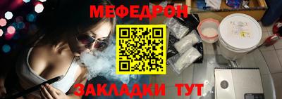 синтетический гашиш Мариинск