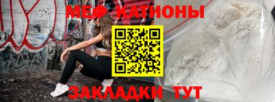 прущие грибы Малгобек
