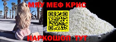 прущие грибы Малгобек