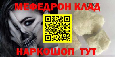 прущие грибы Малгобек