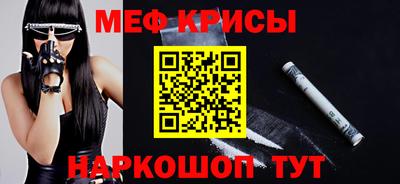 а пвп мука Моздок