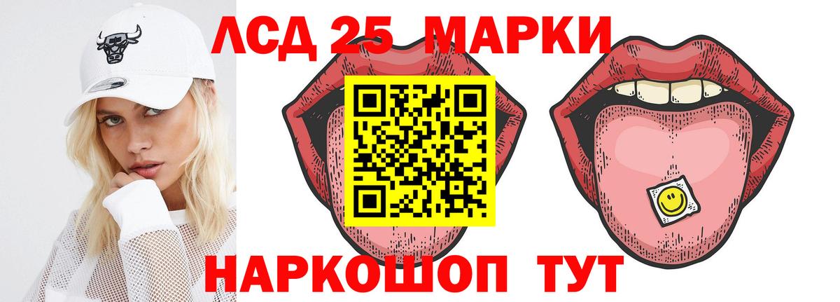Лсд 25 экстази кислота Сыктывкар