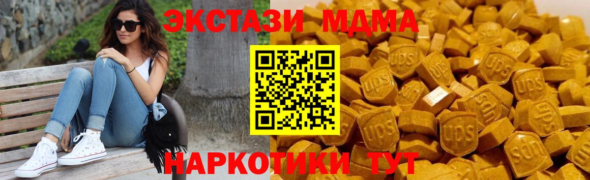 МДМА Molly  Вход с VPN  Сыктывкар 
