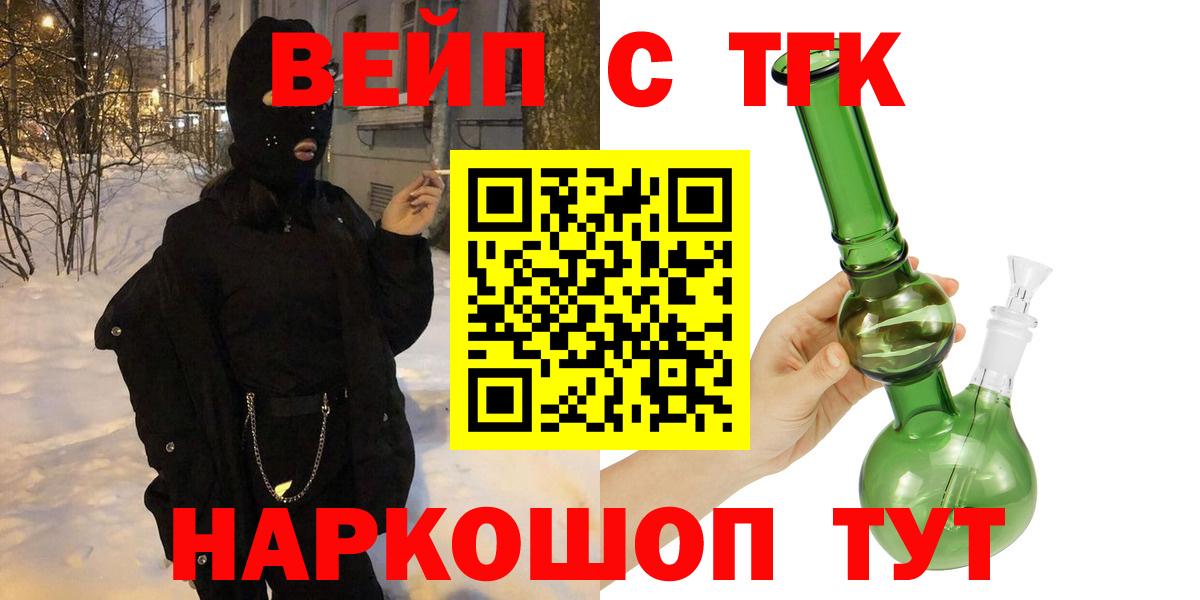Дистиллят ТГК концентрат Сыктывкар