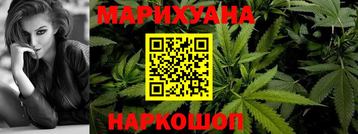 Каннабис тримм  Канабис тримм  Вход с VPN  Сыктывкар 